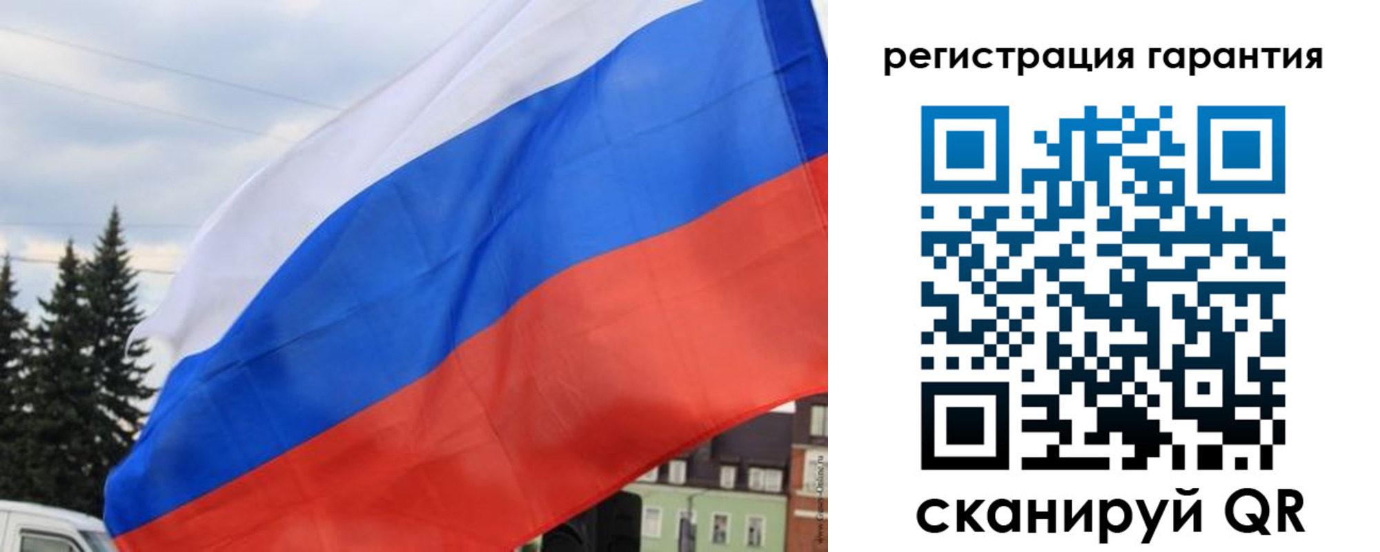прописка для школы в Лихославле